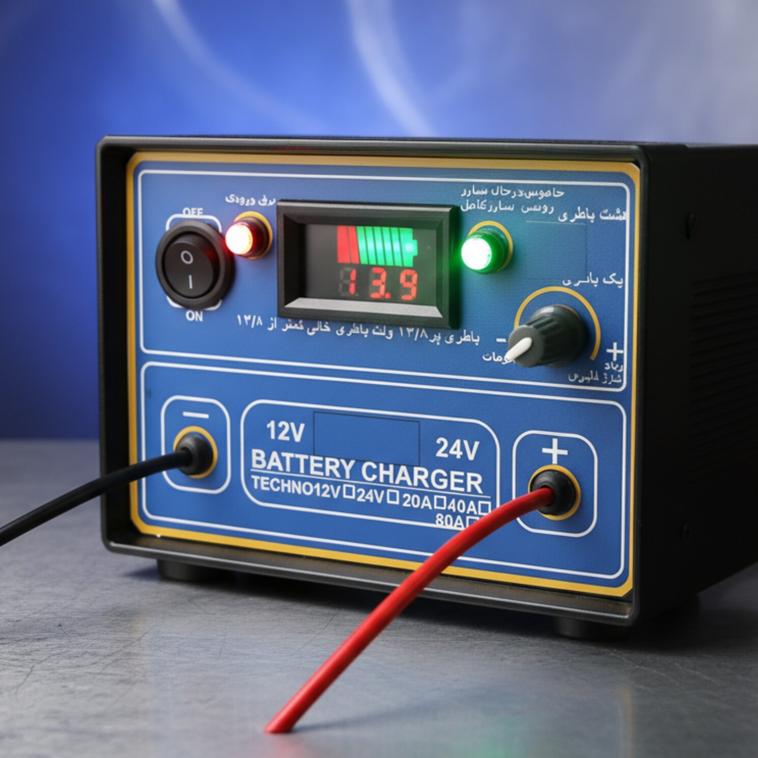 شارژر باتری 24 ولت ۱۵ آمپر مناسب باطری ۱۰۰ تا ۴۰۰ آمپر ۴ باطری همزمان